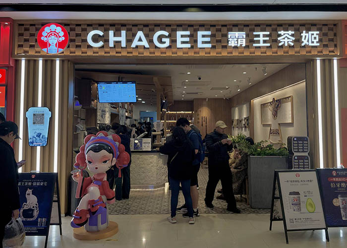 霸王茶姬加盟條件是什么？霸王茶姬加盟條件和費用